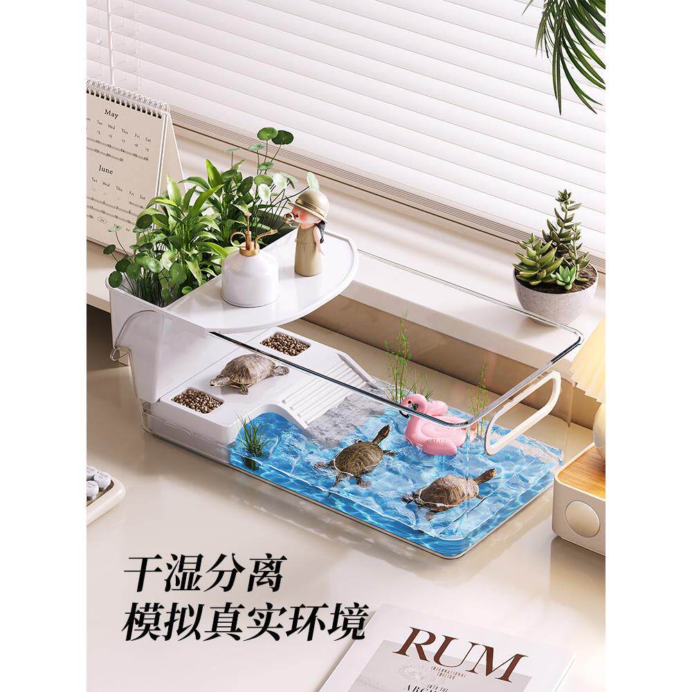 龟缸家用带晒台造景别墅生态龟缸水陆两用过滤家养巴西龟专用缸