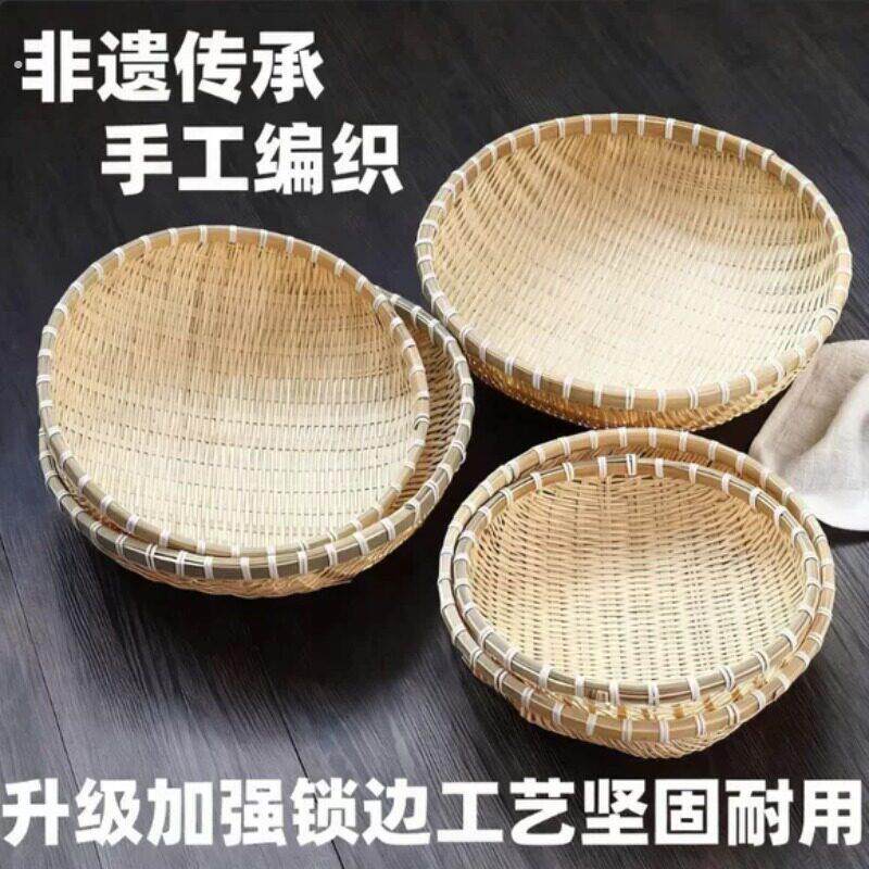 新款竹编簸箕坚固筐竹编制品篮子竹编筐洗菜沥水淘米篮小篮小箩筐