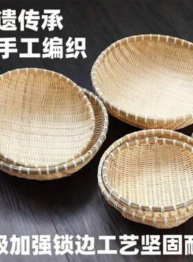 新款竹编簸箕坚固筐竹编制品篮子竹编筐洗菜沥水淘米篮小篮小箩筐