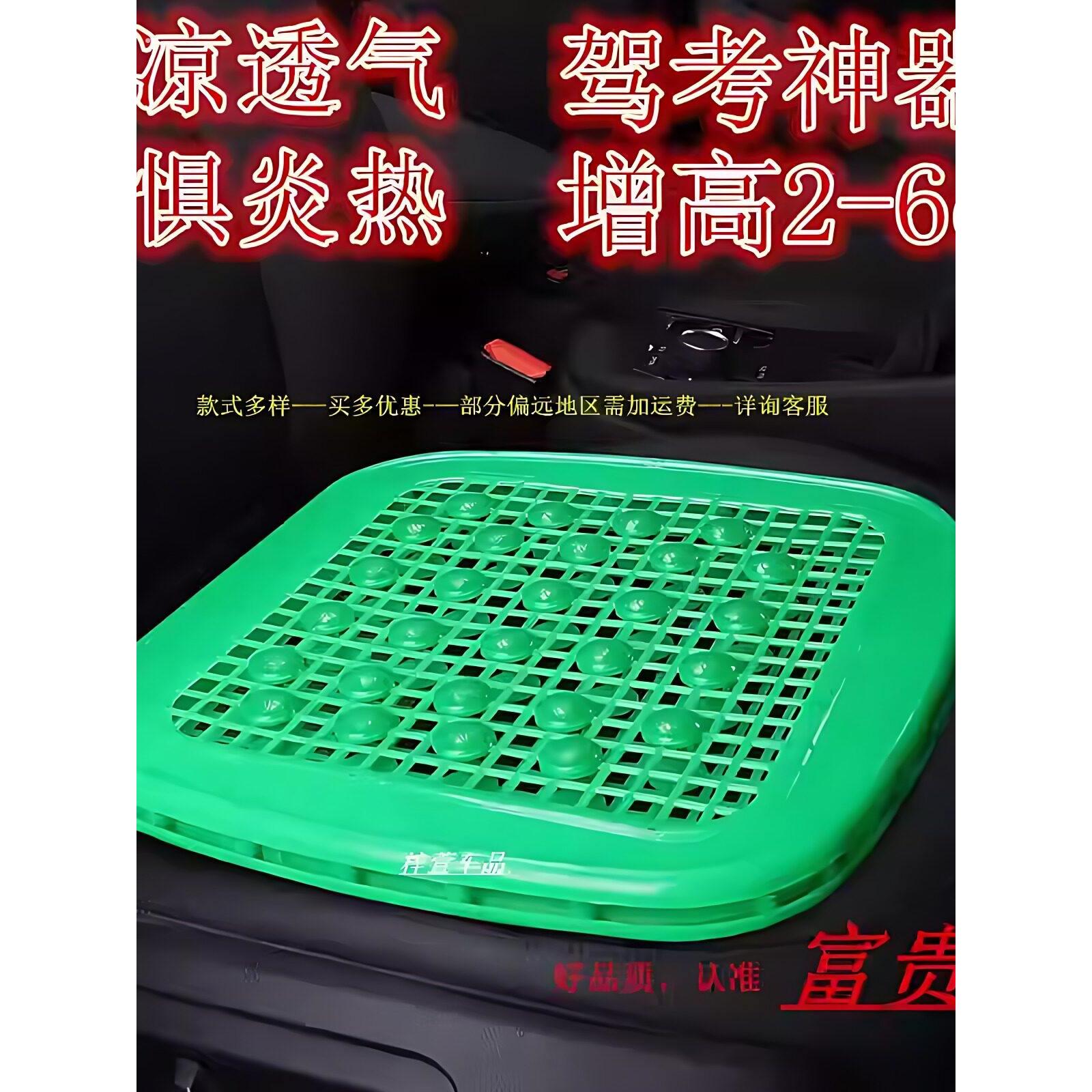 通用汽车坐垫夏塑料凉垫夏天汽车座垫 五菱 厢型车货车通风按摩
