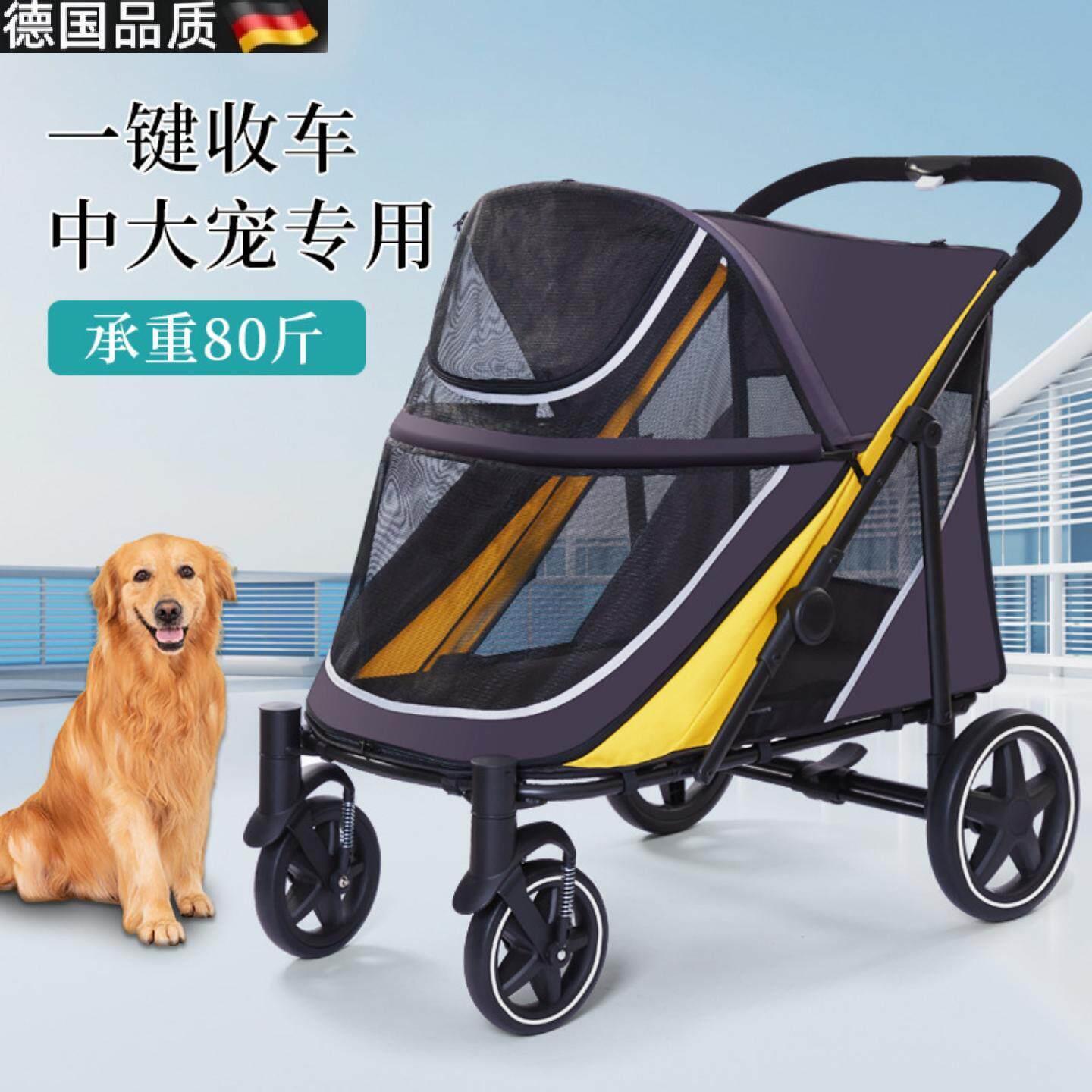 宠物推车大型犬亚马逊宠物推车一体式轻便可折叠多只猫咪狗狗外出