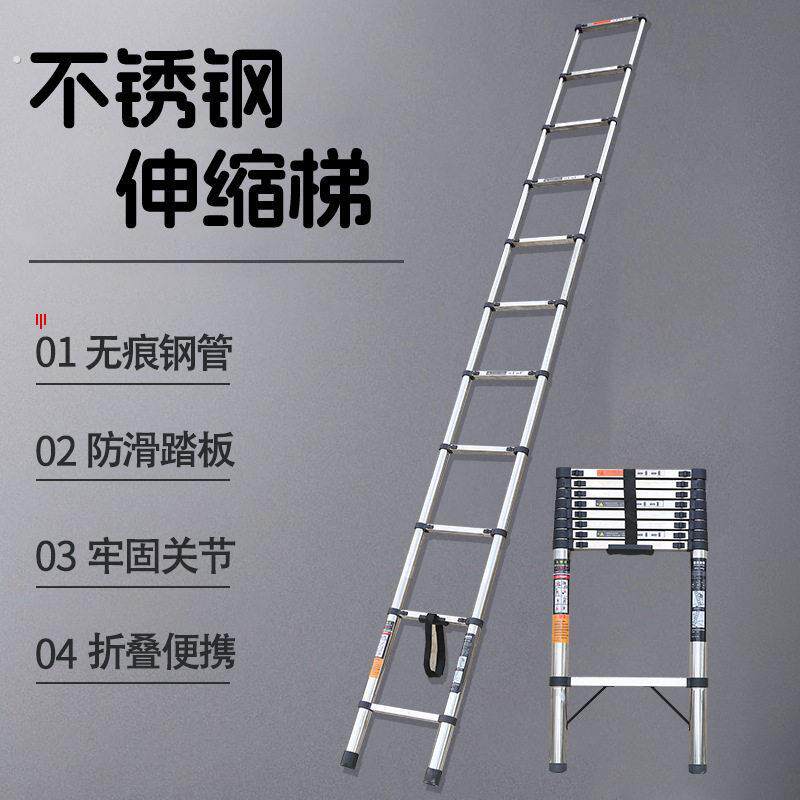 家用人字梯可折叠不锈钢伸缩梯单梯走梯可以行走的梯子家用折叠梯