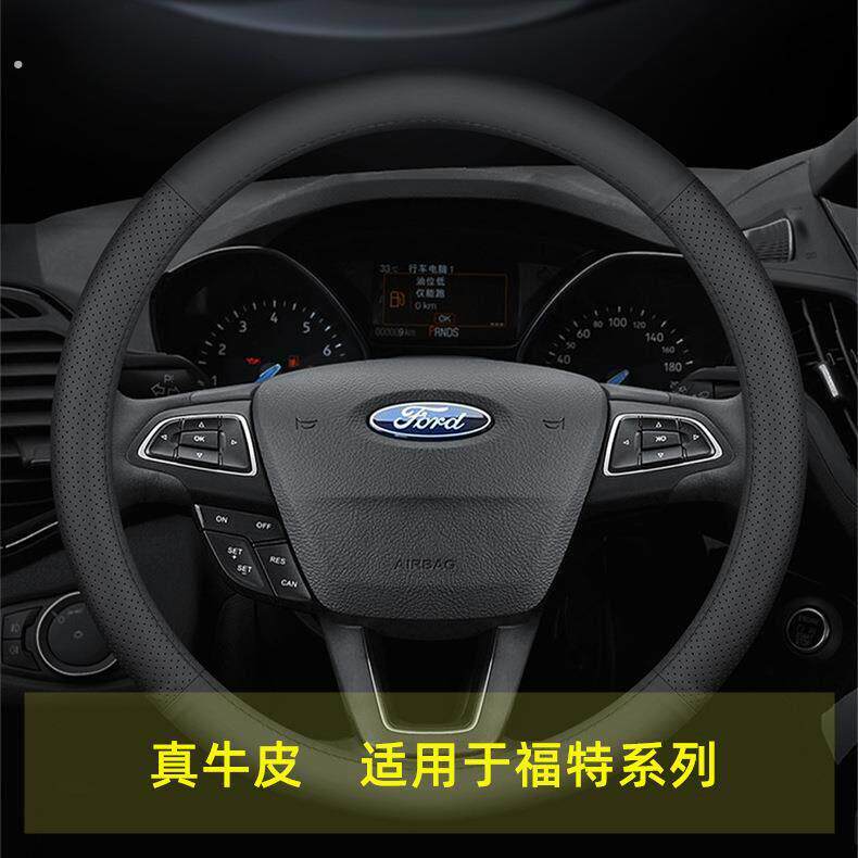 真牛皮适用于福特真皮方向盘套锐界福睿斯锐际福克斯翼博超薄防滑
