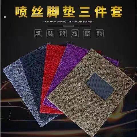 汽车脚垫自由裁剪通用易清洗可自剪单片个主副驾驶车防水加厚丝圈
