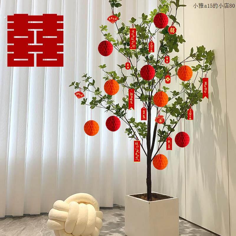 结婚挂饰灯笼婚庆盆栽植物装饰挂饰婚房布置绿植盆景喜字挂树上