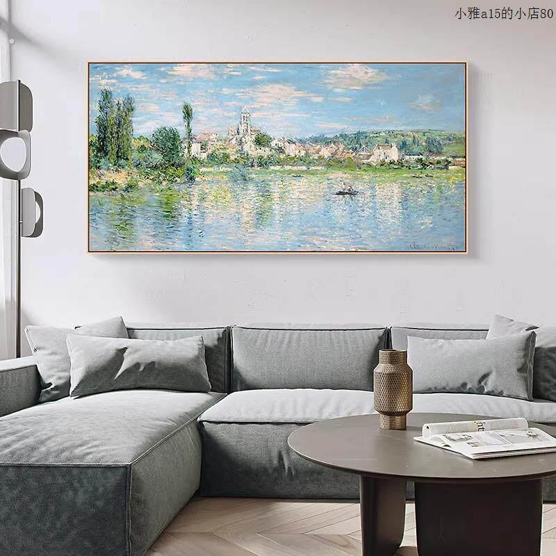莫奈画作客厅装饰画横幅艺术大气沙发背景墙挂画简约风景卧室壁画