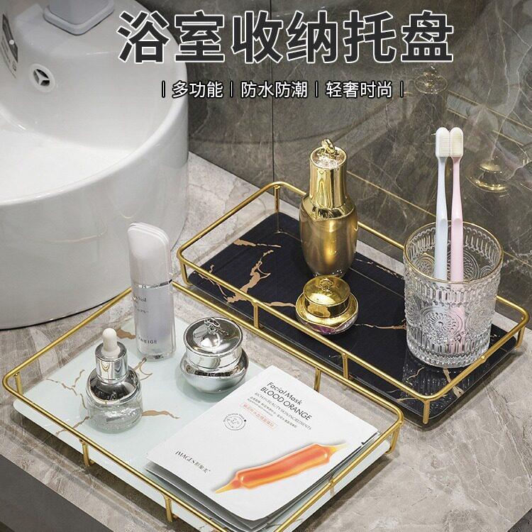 卫生间厕所浴室洗漱台化妆品盒收纳架置物架洗手台轻奢风桌面托盘