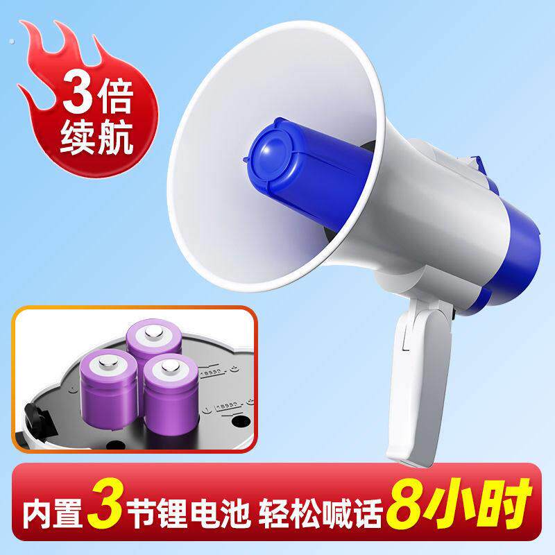 摆摊专用喇叭可录音可充电喊话器手持扩音器宣传叫卖大音量超响