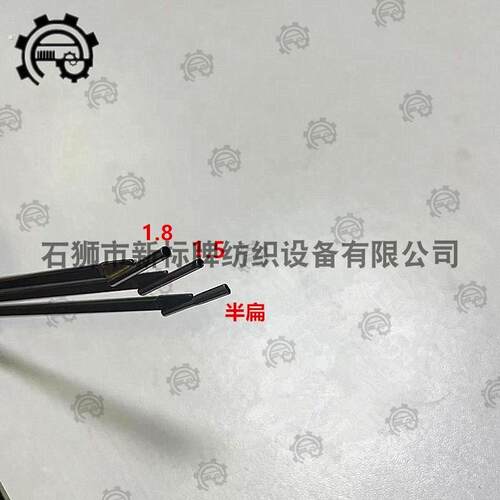 钩编机配件织针钢皮针钢丝针眼子针导纱管钩编机钩针