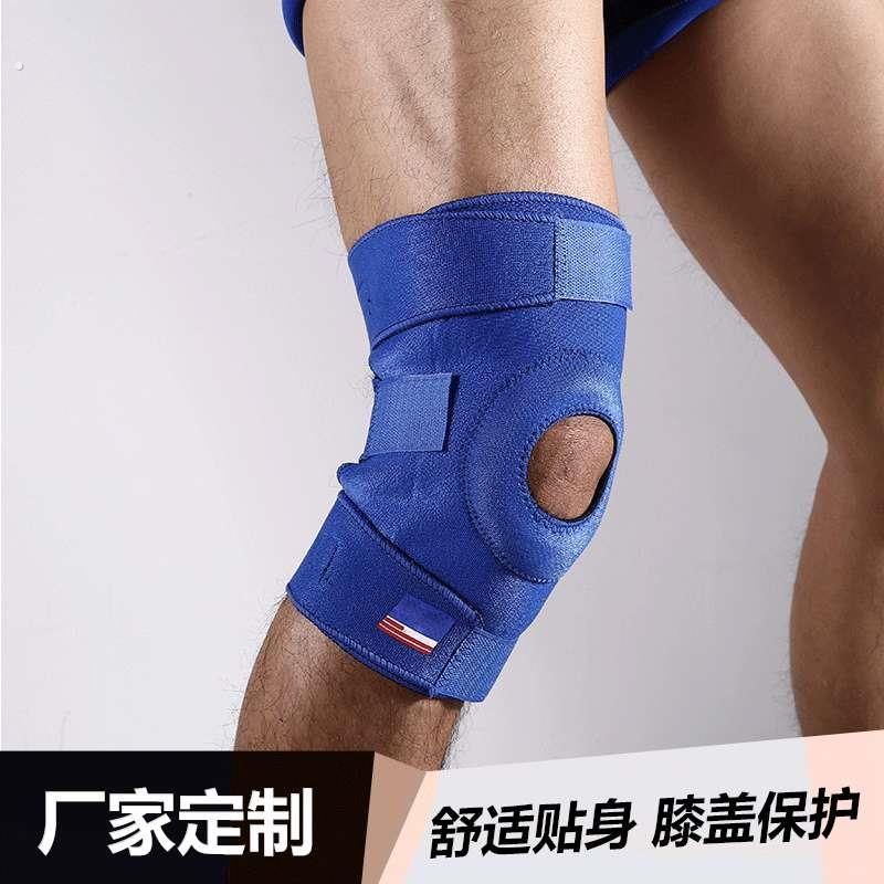 户外运动三爪支撑登山护膝运动透气加强防护护具男女护膝厂家