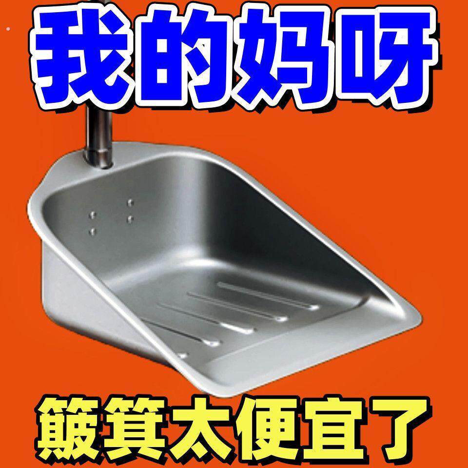 不锈钢垃圾铲特厚簸箕单个家用特厚畚斗扫把套装撮箕