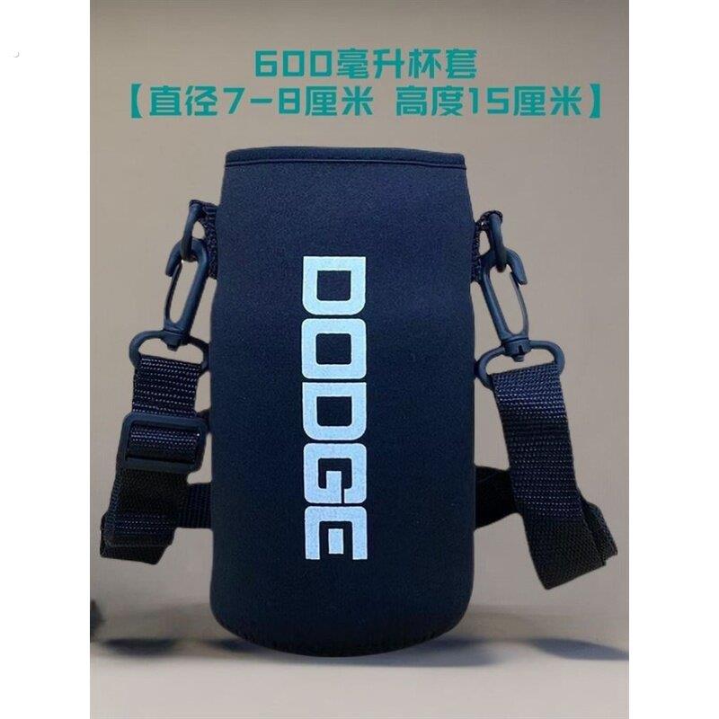 水杯套斜挎可背保温水杯套大容量多功能水杯套大号水杯套提手可携