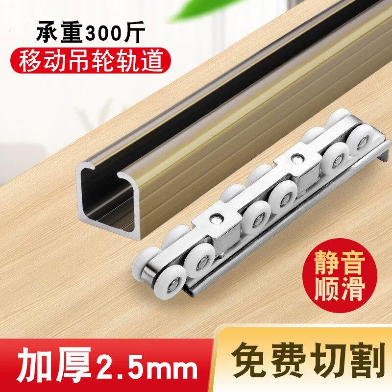 移门轨道滑轮木门玻璃门拉门吊门滑轨吊滑轮吊轮吊轮滑道全套