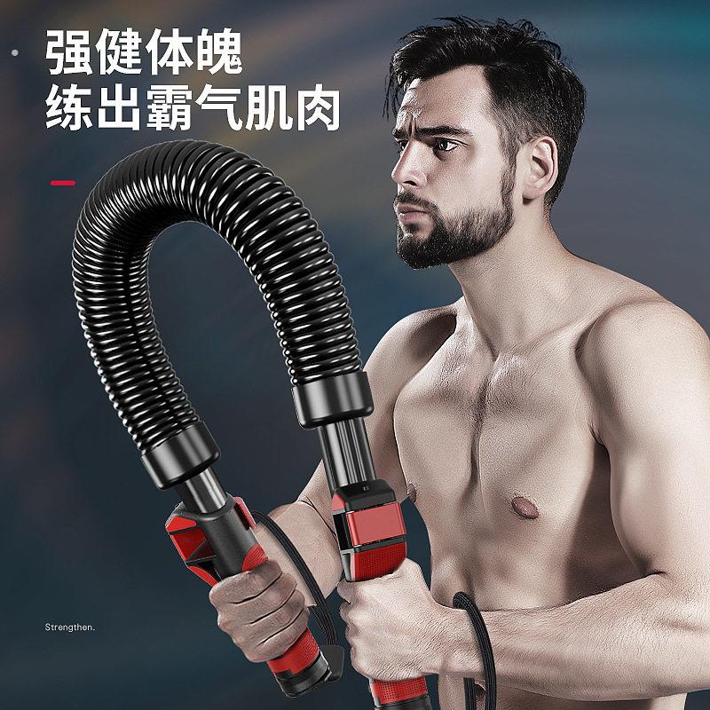 臂力器男士可调节弹簧臂力棒手臂胸肌30力量50公斤家用健身器材