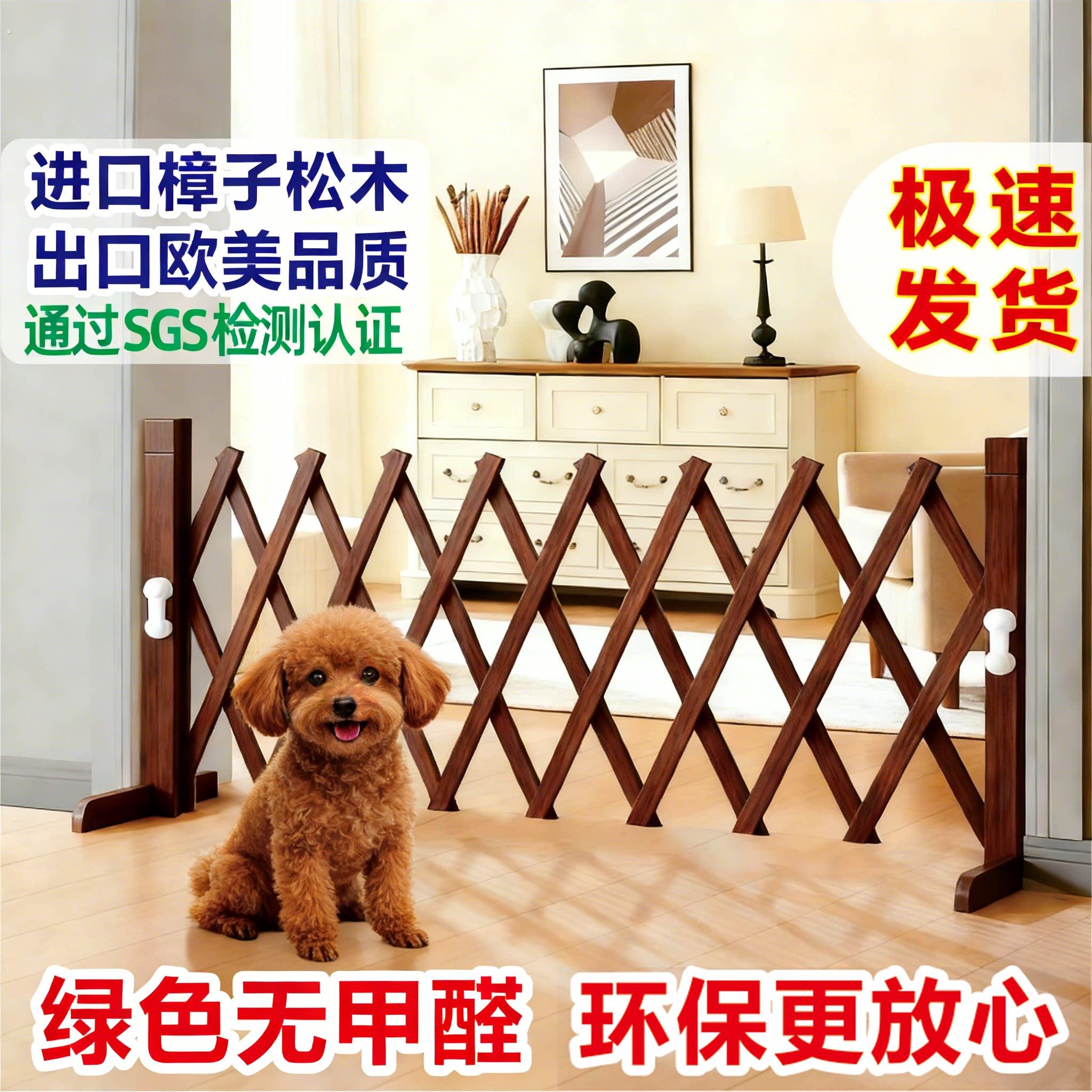 宠物围栏狗笼隔断拦狗围栏阳台隔离门挡狗挡猫兔护栏可伸缩栅栏门