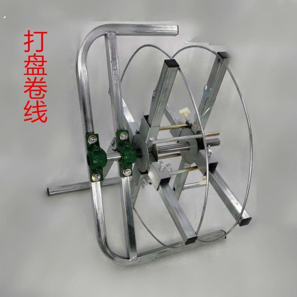 电线 线卷线 线盘打捆绕线 线架器放线 线架电源线 线盘缠线 线纺