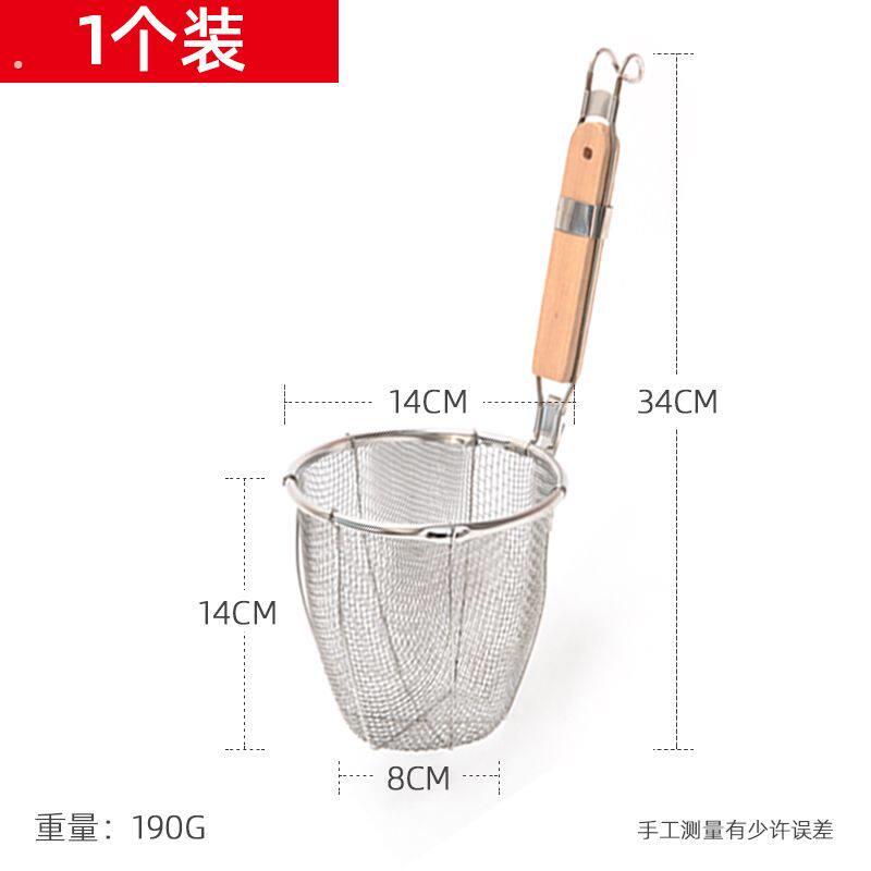 汤粉漏斗商用超大不锈钢饺子馄饨煮面篓烫面烫粉粉篱麻辣烫过滤捞