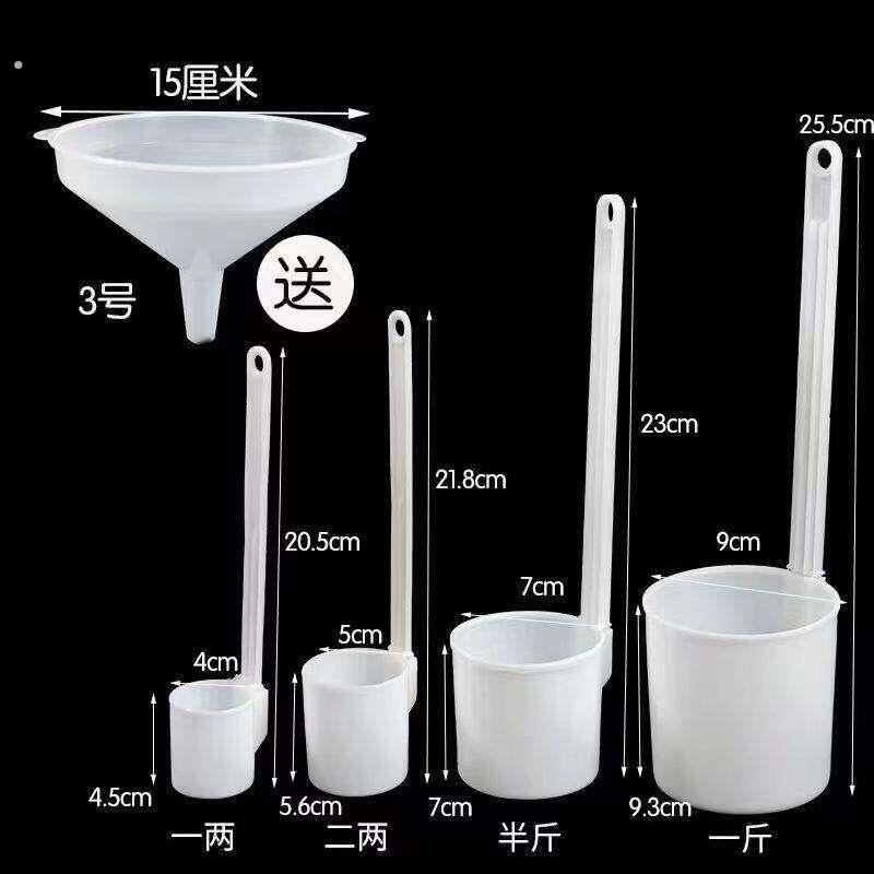 酒提子打酒器酒提子酒提子陶瓷--酒提子打酒器加厚塑料无异味酒家