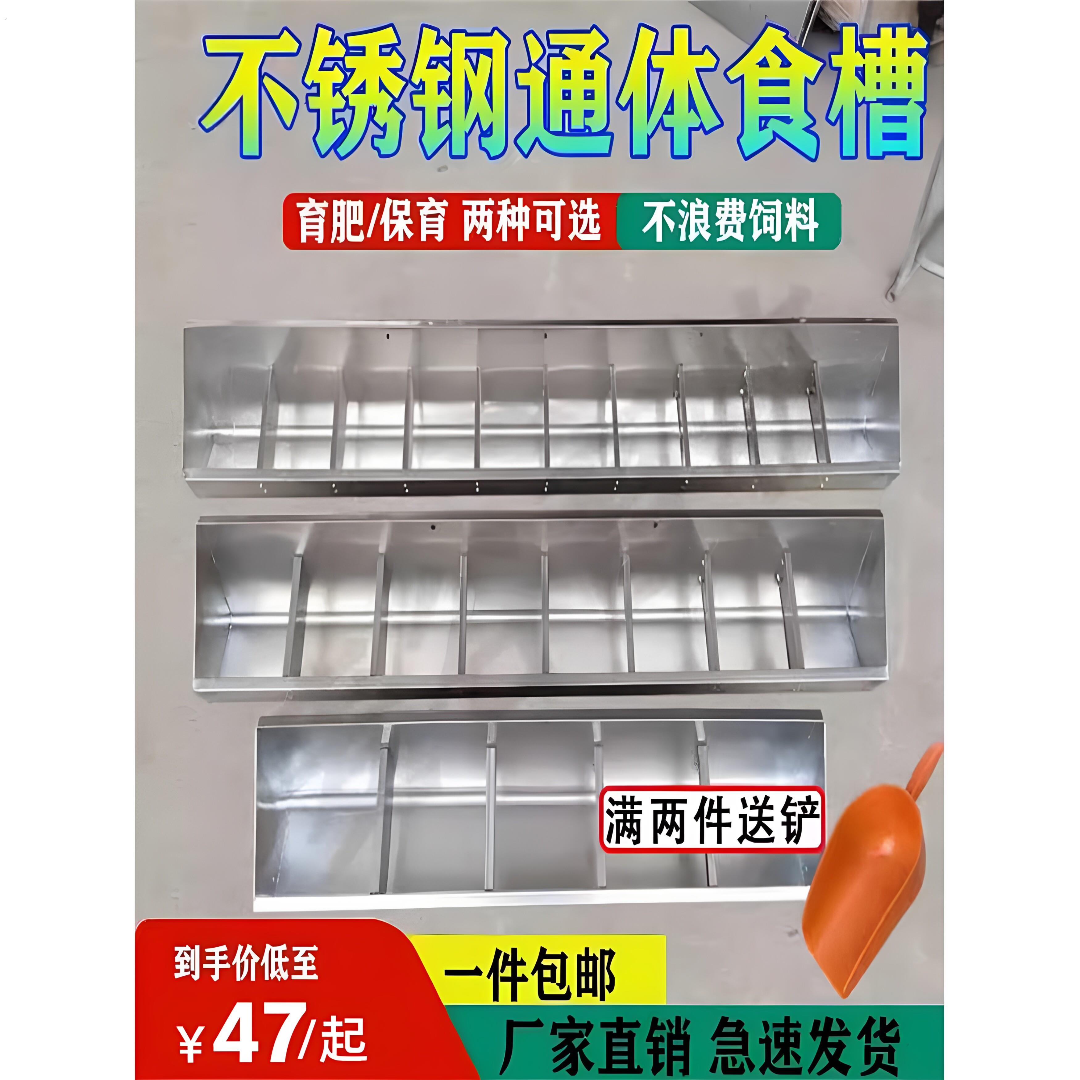 不锈钢猪食槽加厚育肥保育自由采食槽喂猪水料槽大猪小猪母猪料槽