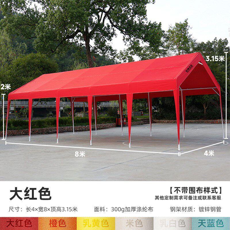 网红户外摆摊帐篷易商用四角停车棚遮阳蓬啤酒节活动帐篷厂