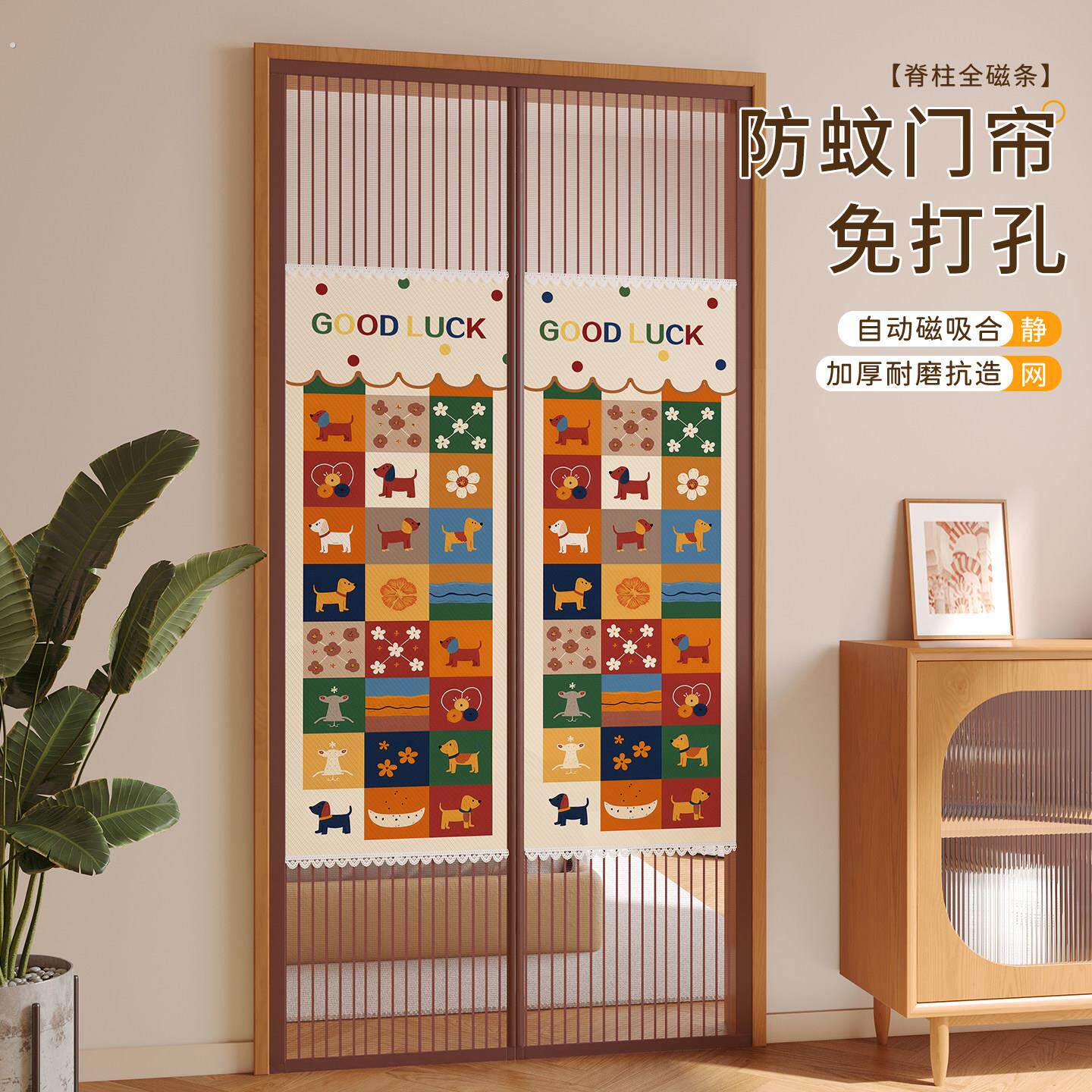 夏季防蚊门帘入户大门卧室纱窗纱网强磁吸隔断帘家用免打孔魔术贴