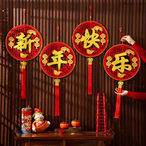 新年快乐装饰木质挂件2026欢度春节商场店铺墙面吊饰氛围布置挂饰
