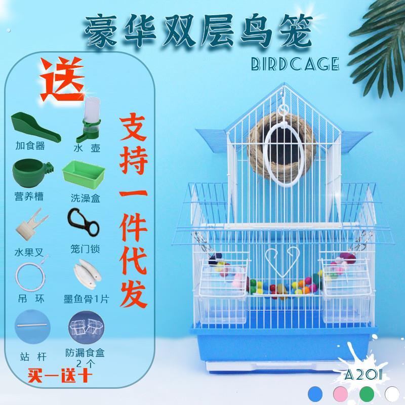 鸟笼子家用小型鹦鹉鸟笼牡丹虎皮珍珠鸟文鸟绣眼家用豪华繁殖厂家