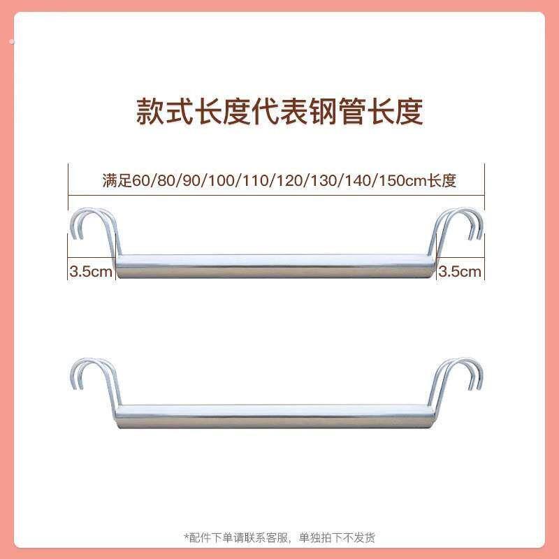 葫芦孔置物架衣柜挂衣杆开放式挂衣架落地简易组装室内衣橱收纳层