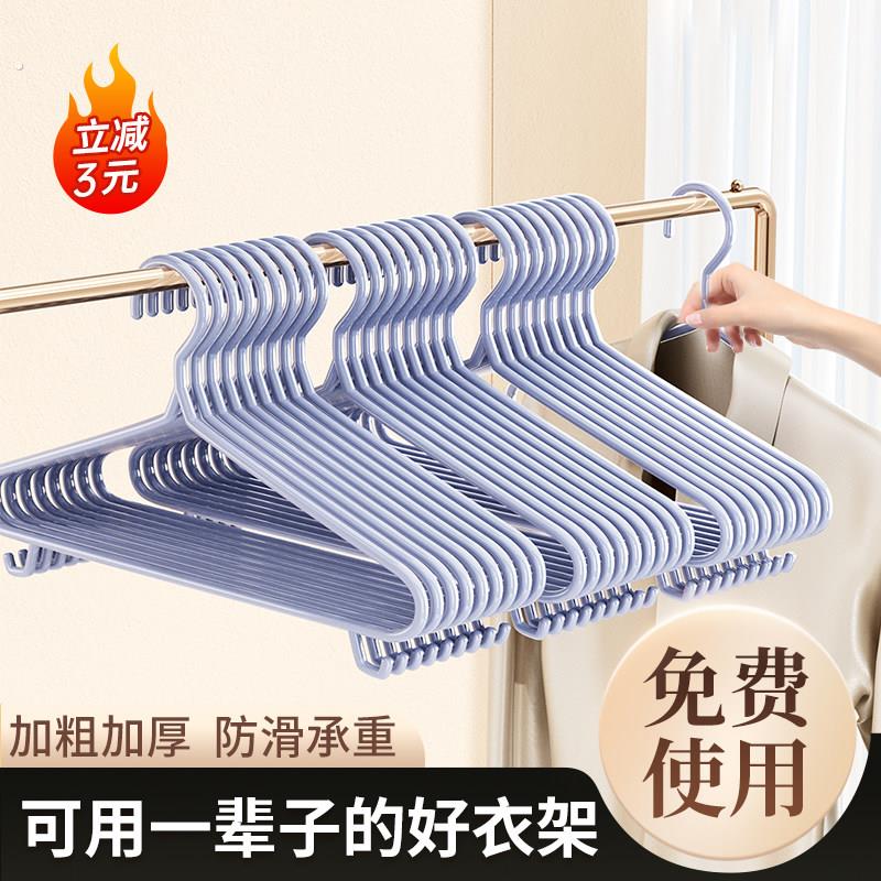 衣架家用挂晒衣无痕防滑防肩角晾衣服挂架撑子加粗加大凉衣撑架子图片