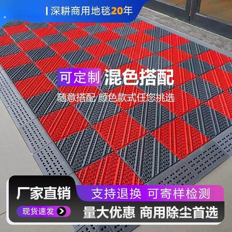 塑料地毯室外防滑蹭土进门地垫入户门前门口脚垫门垫户外防水商用