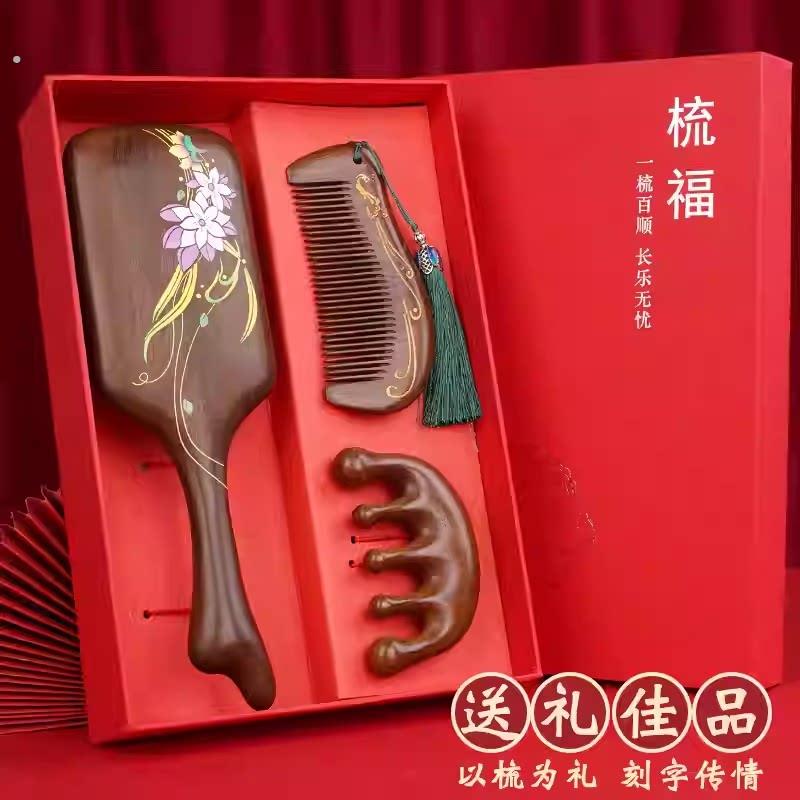 檀木气垫梳礼盒木质美发梳头皮按摩梳女士用护士节送妈妈送朋友