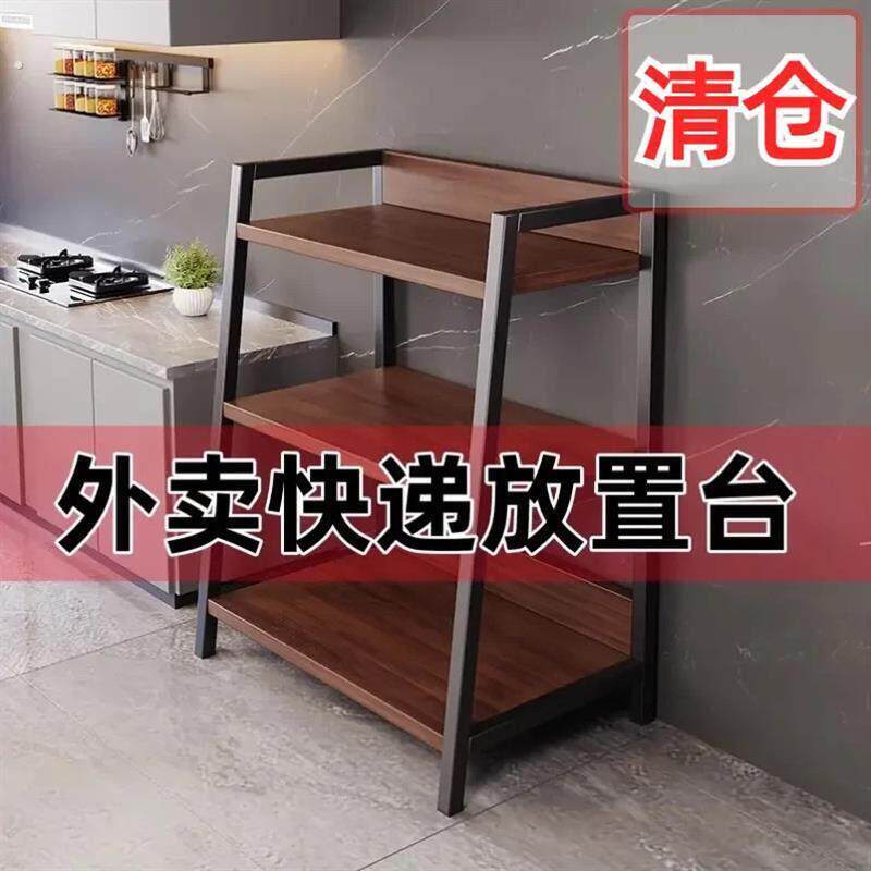 门口外卖放置台落地货架多层家用多功能储物架小型收纳架展示架