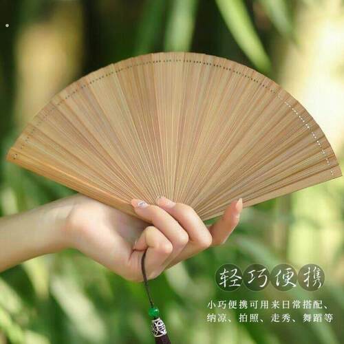 全竹折扇中国风易开合古风女竹制跳舞夏天随身小号折叠出游搭配