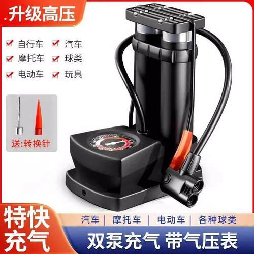 脚踩打气筒家用电动车自行车充气便携式摩托车通用高压充气泵气管