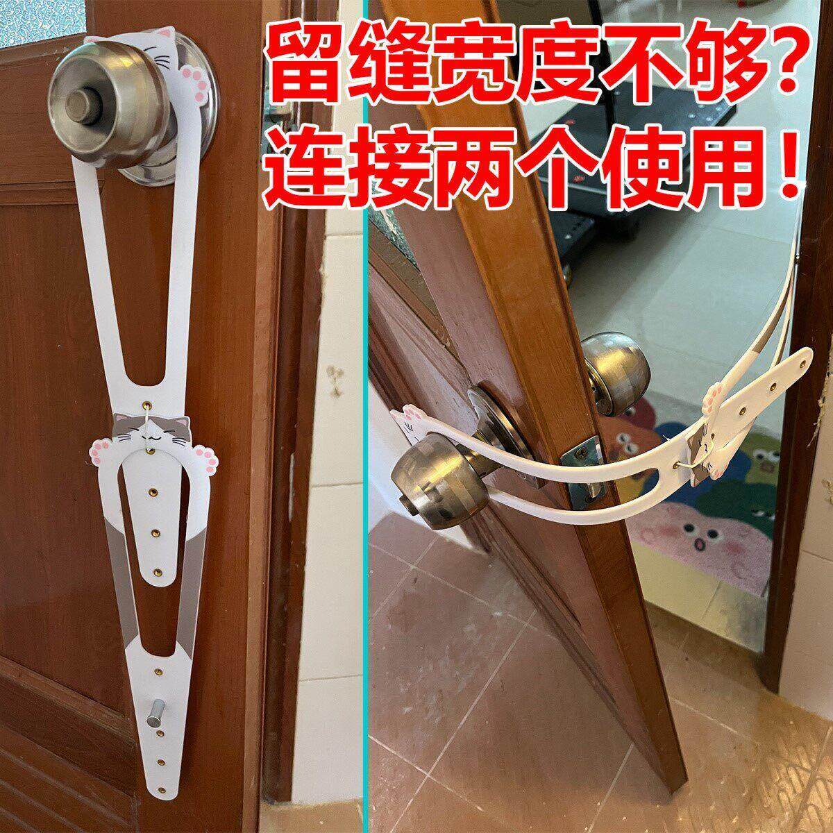 宠物猫咪留门缝神器门挡阻门器关门狗狗防开门卡扣锁扒门挠门家居