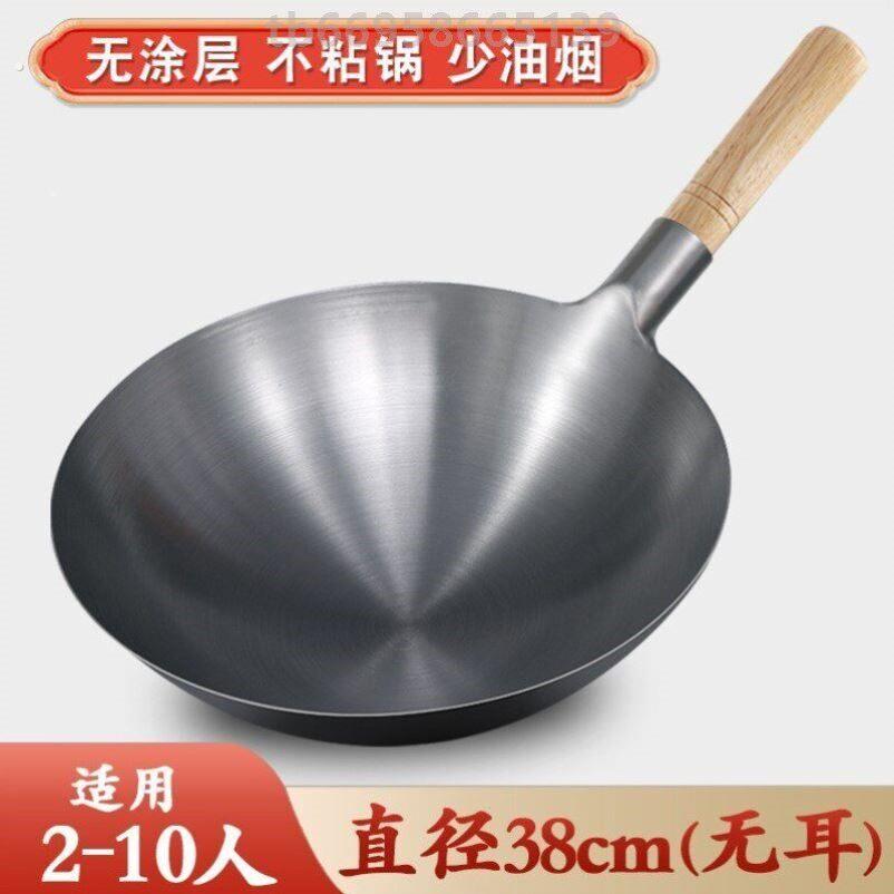深底老式铁锅古法家庭用的炒菜铁锅大勺女士超轻炒锅瓦斯炉厨房