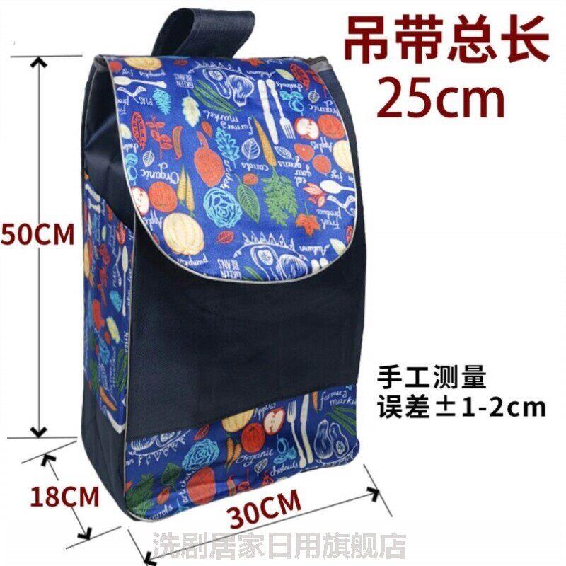手拉车帆布袋买菜小拉车购物袋大号容量购物车袋子布兜拉杆车替换