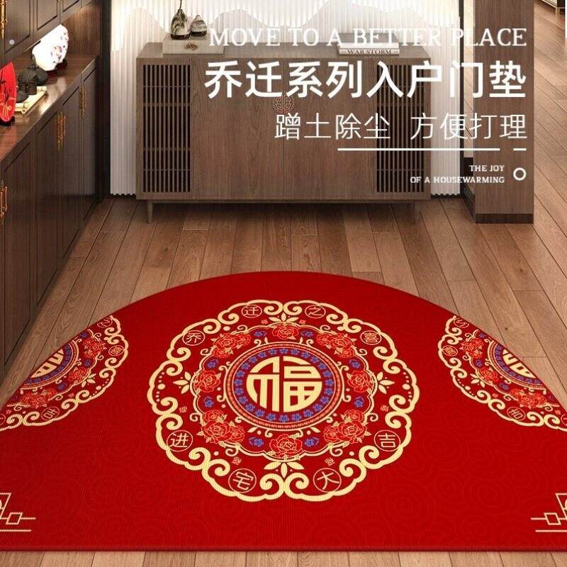 福字高端中式地垫入户门垫乔迁新婚新年防蹭耐磨除尘防滑半圆地毯