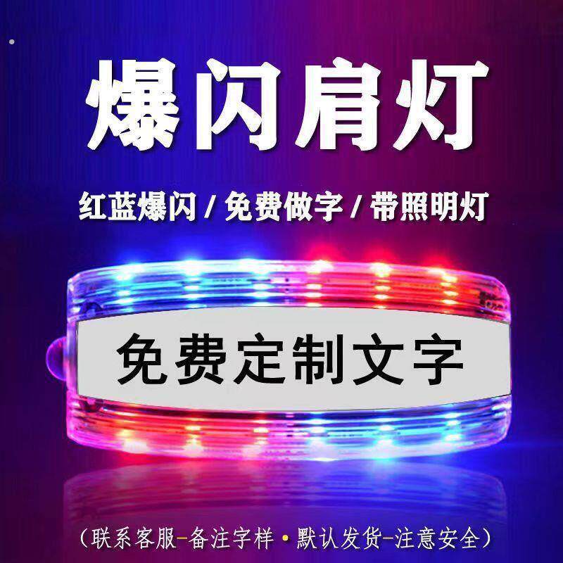 狗狗夜行灯遛狗背负式夜灯中大型犬夜间巡逻防走丢安全警示信号灯
