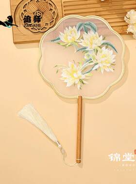 追师双面刺绣团扇半透明古风扇子女汉服苏绣中国风圆扇旗袍舞蹈扇