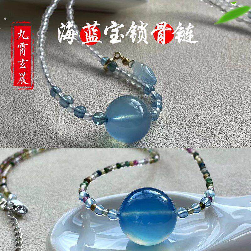 天然海蓝宝锁骨链保真吊坠送女友送妈妈礼品朱砂赋能碧玺月光石