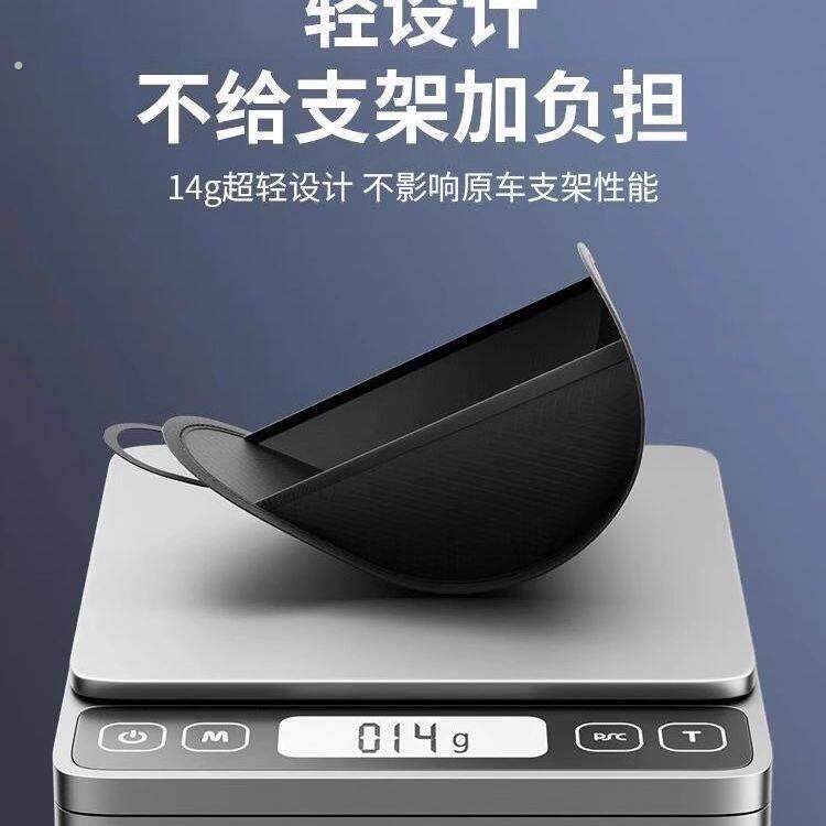 免安装车载汽车防晒罩手机架不发热卡顿屏幕不反光手机导航遮阳