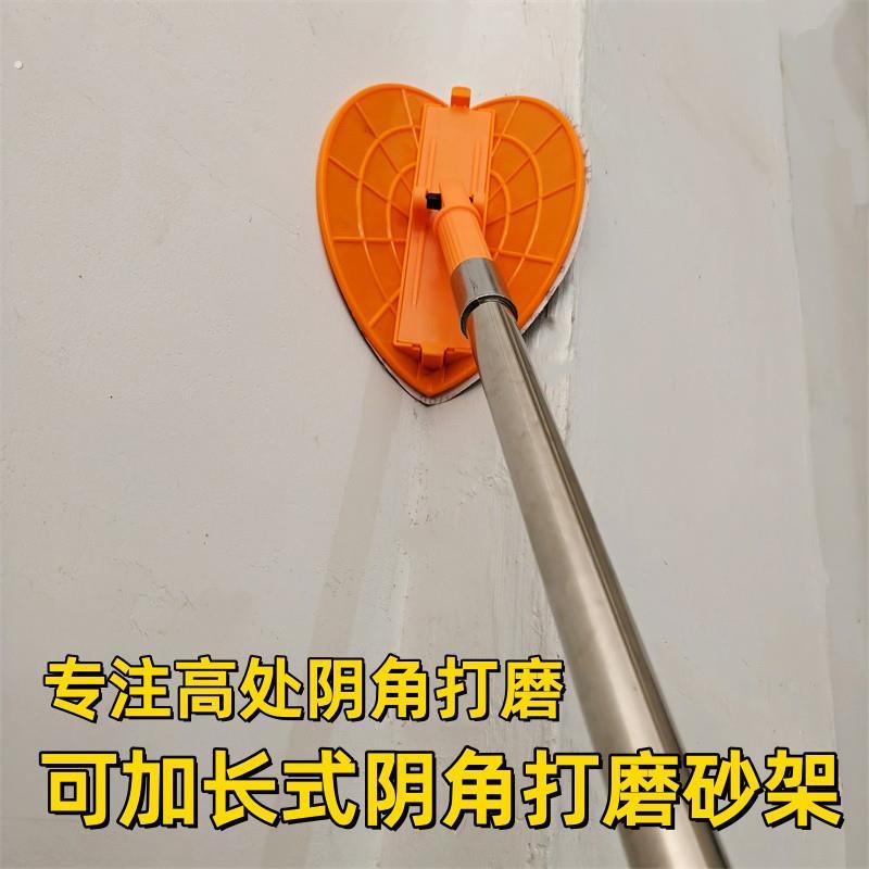 半圆形自粘型阴角砂纸架子塑料高档手磨板批土打磨工具砂架可加长