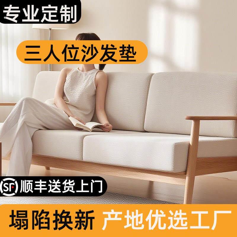 定制实木沙发海绵垫高密度加厚加硬木沙发坐垫带靠背一体通用垫子
