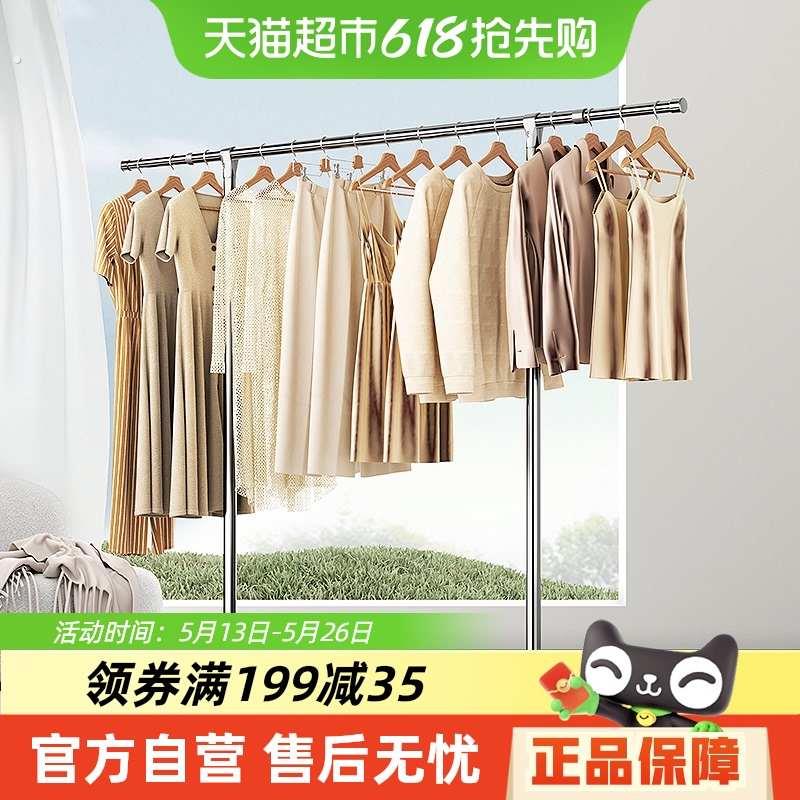 稳纳晾衣架室落地单杆挂衣架凉衣架不锈钢家用晒被子阳台晾晒神器图片