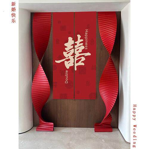 客厅玄关喜字贴婚房布置套装结婚装饰新房男女方婚礼婚庆用品大全