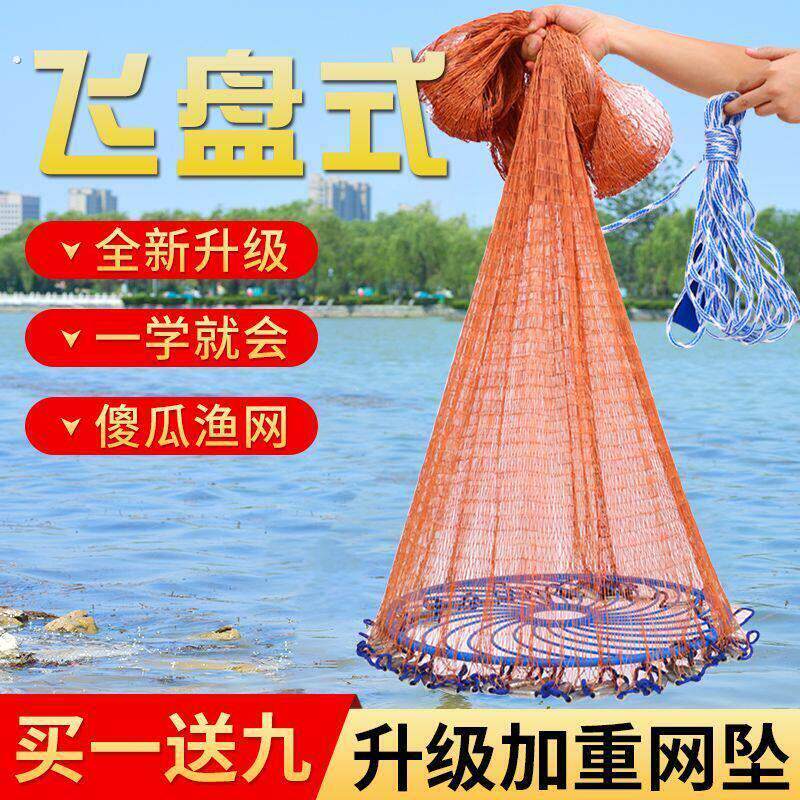 撒网1/4吋套筒扳手网懒人撒网自动撒网器大力马线撒网网衣轮盘撒