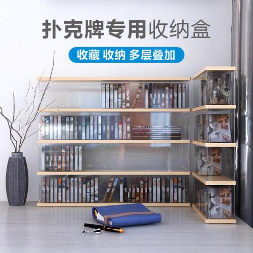 磁带收纳架整理架收藏防尘展示桌面柜多层带门实木亚克力收纳盒