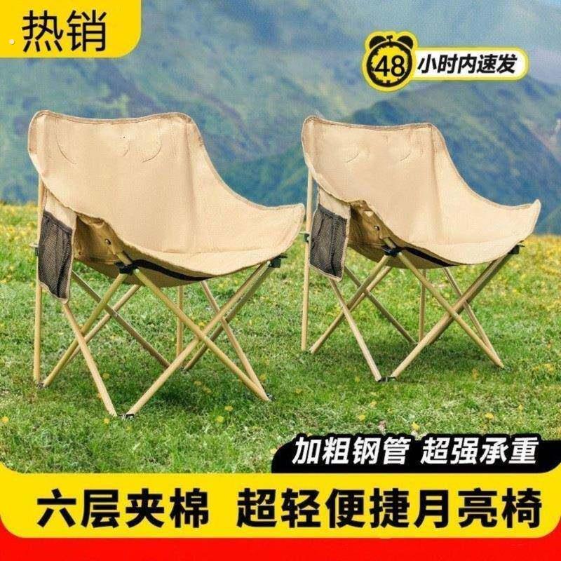 超轻折叠椅美术生专用月亮椅轻便宿舍写生椅靠背画室凳子画画椅子