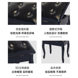 钢琴练习专用椅子可升降实木琴凳双人加厚舒适练琴专用琴凳